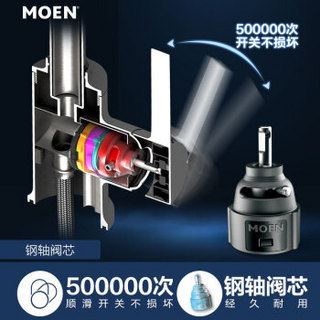 MOEN 摩恩 89122 59铜龙头 (抽拉式)