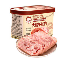 小豬呵呵 火腿午餐肉罐頭量販裝198g*8罐裝 即食速食早餐涮火鍋戶外