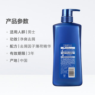  CLEAR 清扬 洗发露活力运动薄荷型 两瓶 750ml +两瓶100ml