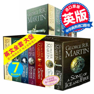 《冰与火之歌》英文原版