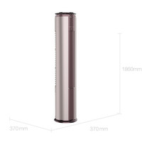 海信 KFR-50LW/E30A1(1P60) 一级能效变频冷暖 2匹 立柜式空调