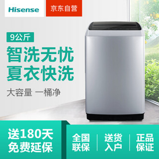  Hisense 海信 XQB90-H6526 9公斤 全自动 波轮 洗衣机