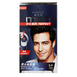 Schwarzkopf 施华蔻 男士染发霜 自然黑 *3件