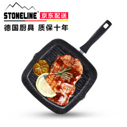 STONELINE 牛排煎锅 28CM