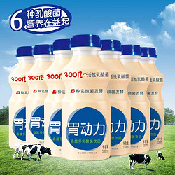 胃动力 乳酸菌风味酸牛奶饮品 330ml×12瓶 *12件