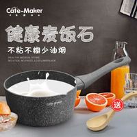 CATE MAKER 卡特马克 麦饭石奶锅 黑色18cm 