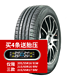 Pirelli 倍耐力 新P7 205/55R16 91W 汽车轮胎 *4件