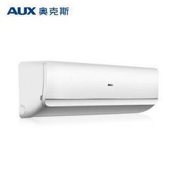 AUX 奥克斯 KFR-25GW/NFW+3  壁挂式空调  送24h极速安装延误补贴  库存紧张手慢无！