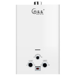 QiaoTaiTai 巧太太 JSQ16-QA-G1-W 燃气热水器 8L