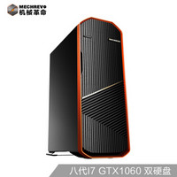  MECHREVO 机械革命 EX760 游戏台式机（i7-8700、8GB、128GB+1TB、GTX1060 6G）