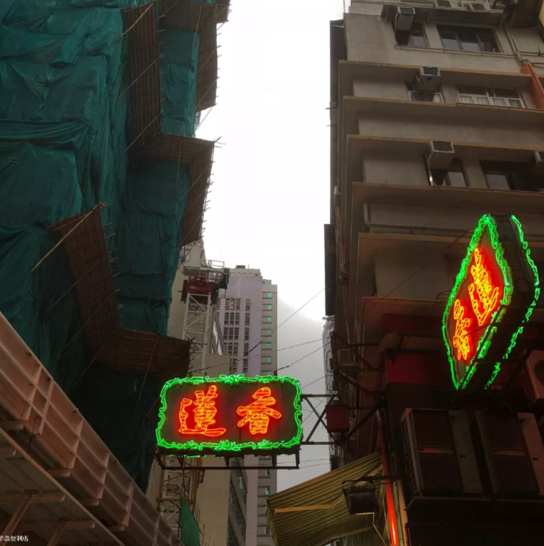 到香港电影里的中环,走一走,喝一杯