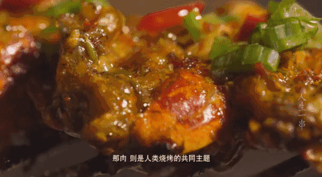 《人生一串》中提到的各地烧烤都在这了!收藏起来慢慢吃!