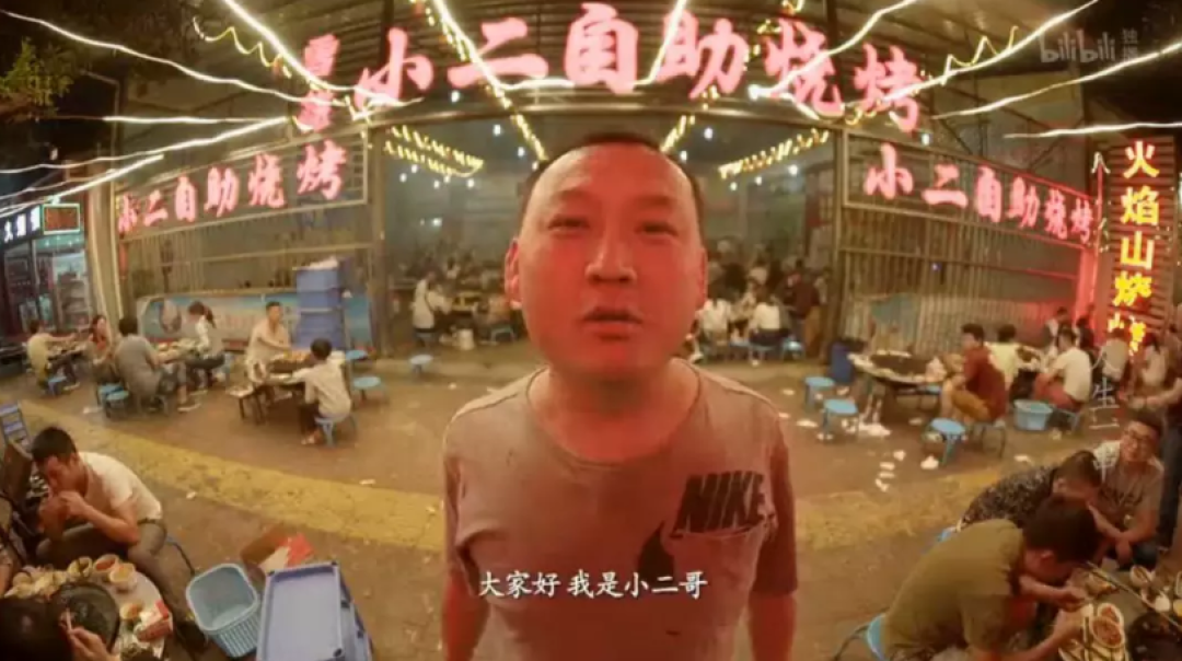 《人生一串》中提到的各地烧烤都在这了!收藏起来慢慢吃!