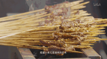 《人生一串》中提到的各地烧烤都在这了!收藏起来慢慢吃!