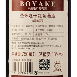 圣米隆 100%梅洛 IGP级 干红葡萄酒