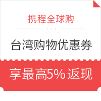 旅游小小值的蜜月旅行装备清单