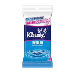 Kleenex 舒洁 湿厕纸 旅行装 10片 *52件