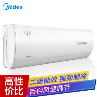 Midea 美的 KFR-35GW/WDHN8A2 1.5匹 壁挂式空调