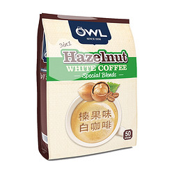 OWL 猫头鹰 三合一榛果味速溶白咖啡 1000g（共50条）