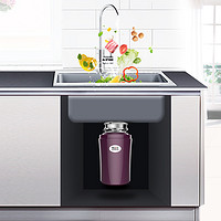 愛迪生 X60 廚房垃圾處理器 紫色