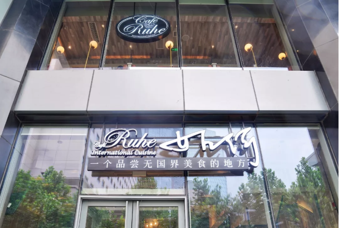 一家精通10国料理的店,能从早上8点吃到凌晨1点!