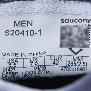 Saucony圣康尼LIBERTY ISO 稳定保护跑鞋运动鞋男子跑步鞋  S20410  灰色 40