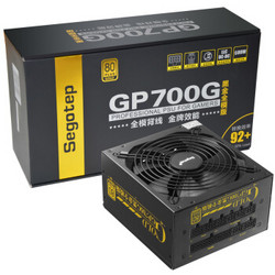 Segotep 鑫谷 GP700G 黑金版 额定600W 电源（80PLUS金牌/全模组化）