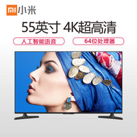 促销活动:苏宁易购 小米电视专场 爆款单品价格