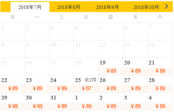 美国洛杉矶圣地亚哥 中途岛号航空母舰博物馆景点门票