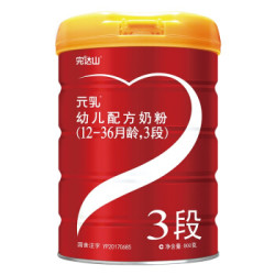 完达山wondersun元乳幼儿配方奶粉3段(1岁-3岁幼儿适用)800克 *4件