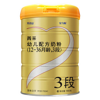 完达山 wondersun 安力聪幼儿配方奶粉 3段 900g