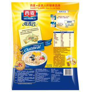 SEAMILD 西麦 即食燕麦片