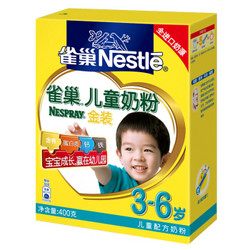 雀巢(Nestle) 儿童奶粉 4段 3-6岁 学龄前 全脂奶粉  进口奶源 牛奶粉 盒装400g（新老包装随机发货） *2件