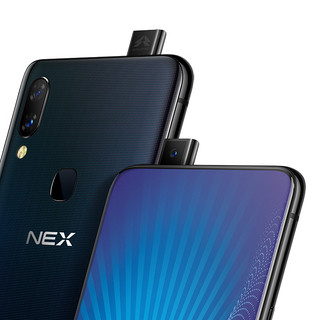 vivo NEX 4G手机 8GB+128GB 星钻黑