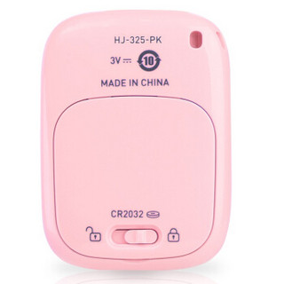 OMRON 欧姆龙 HJ-325-PK 电子计步器