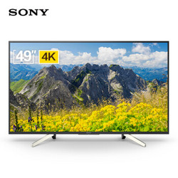 SONY 索尼 KD-49X7500F 49英寸 4K液晶电视