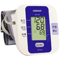 OMRON 欧姆龙 HEM-7051 电子血压计