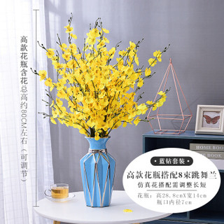 华达泰陶瓷 陶瓷插花花瓶摆件 钻石瓶高款蓝