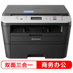 Lenovo 联想 M7605D 黑白激光一体机 