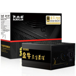 BUBALUS 大水牛 金牛700 额定600W 电源
