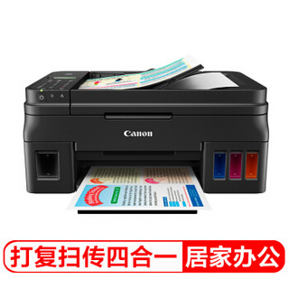 Canon 佳能 G4800 加墨式高容量一体机 (打印 扫描 复印 传真、A4、无线，USB、墨水、家庭打印，照片打印、墨仓/加墨式打印)
