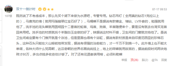 亚马逊中国 科勒 厨卫专场