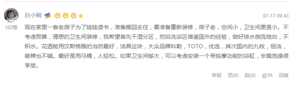 亚马逊中国 科勒 厨卫专场