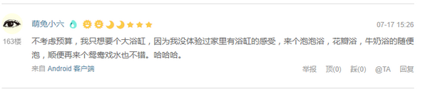 亚马逊中国 科勒 厨卫专场