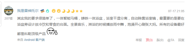 亚马逊中国 科勒 厨卫专场