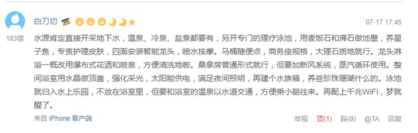 亚马逊中国 科勒 厨卫专场