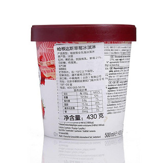 Häagen·Dazs 哈根达斯大杯组合包2*500ml（香草+草莓）