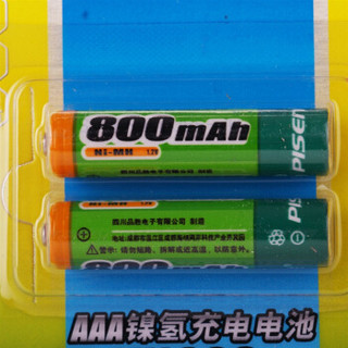 PISEN 品胜 7号 800mAh 2粒装充电电池 AAA镍氢电池