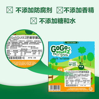 GoGo SqueeZ 梦果鲜 芒果苹果泥