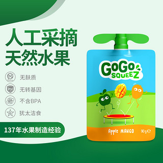 GoGo SqueeZ 梦果鲜 芒果苹果泥